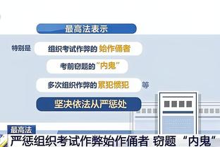 江南app体育下载截图4